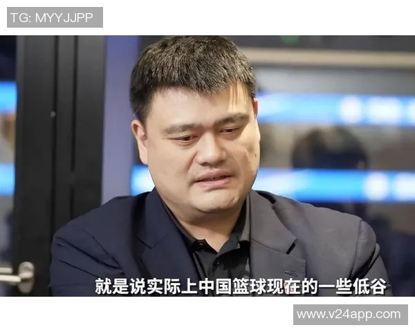 姚明面临挑战如何应对职业生涯中的新麻烦与机遇