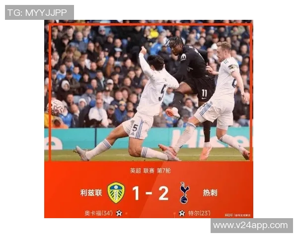 法甲排名榜首之战即将引爆热刺vs阿森纳争夺巴黎荣耀